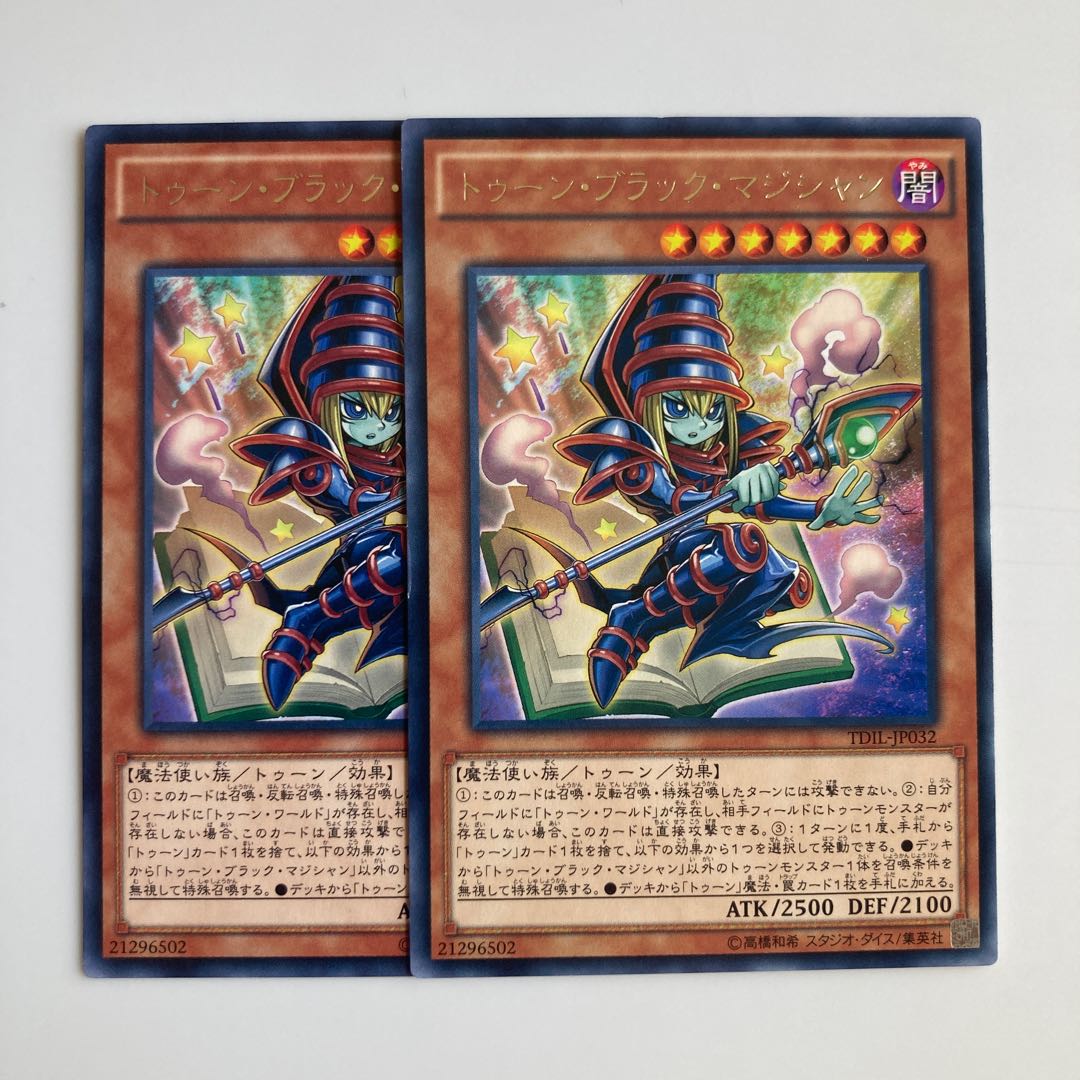 Toon Dark Magician $4914