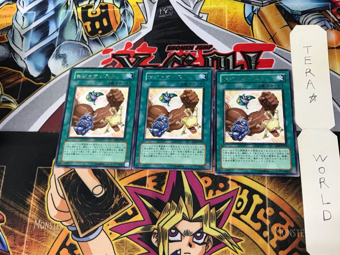 Ojamuscle DP2 2 Rare Set of 3 Tera.