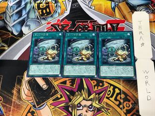 おジャマ改造 DP19 2 レア 3枚セット てら