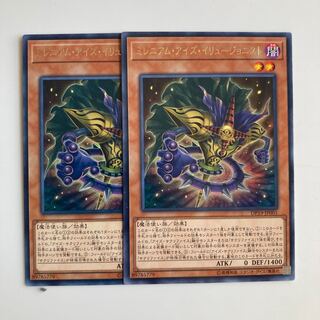 ミレニアム・アイズ・イリュージョニスト　$4918