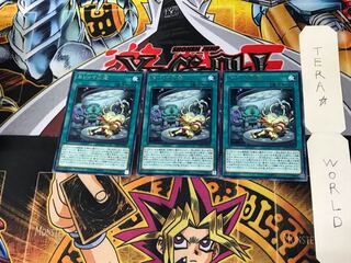 おジャマ改造 DP19 4 レア 3枚セット てら