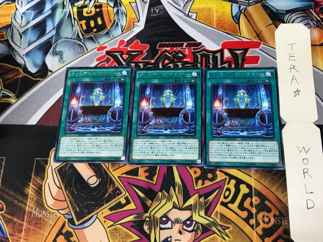 Odd-Eyes Advent BOSH 1 rare, set of 3 Tera.