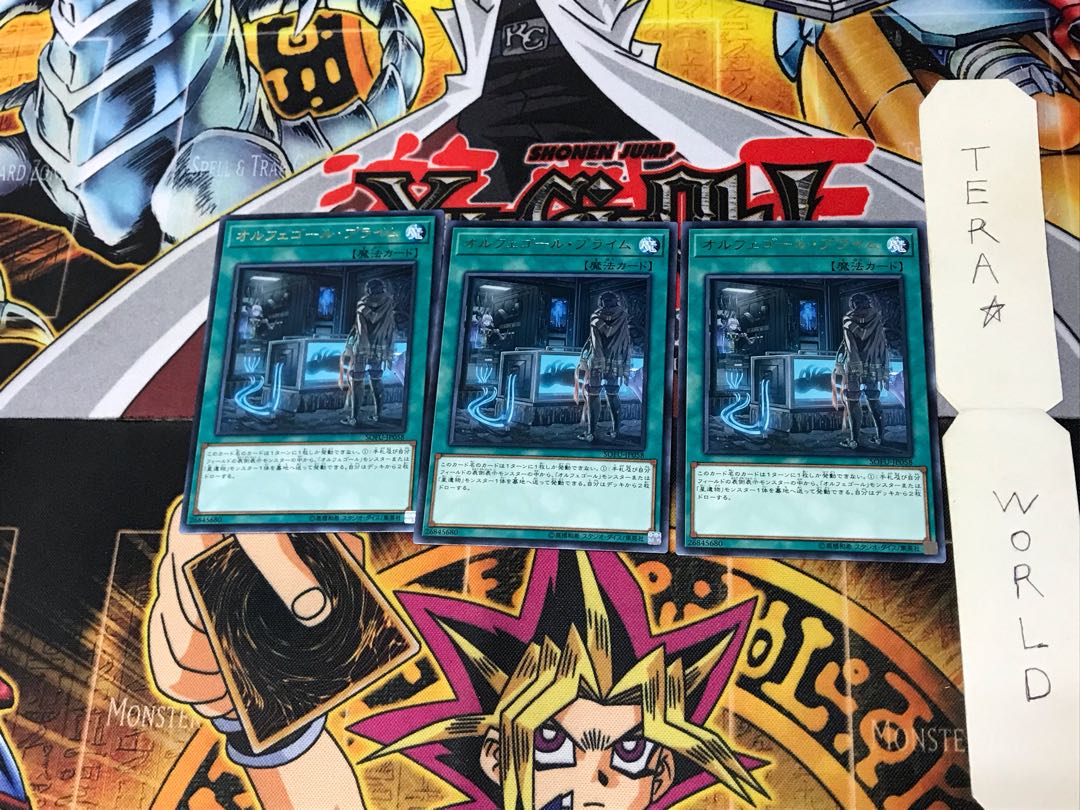 Orcustrated Return SOFU 1 rare, set of 3 Tera.