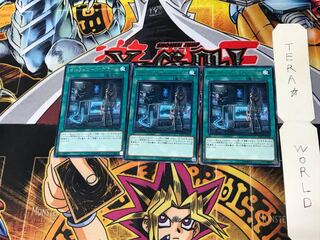 オルフェゴール・プライム SOFU 1 レア 3枚セット てら