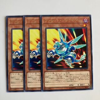 Rokket Synchron $4922