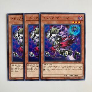 Archfiend Heiress $4923