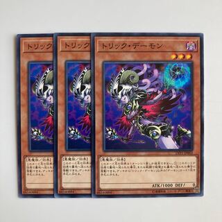 Archfiend Heiress $4924