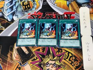 Overlay Regen REDU 2 Rare Set of 3 Tera