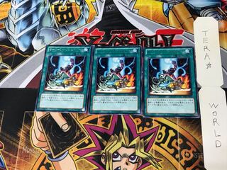 Overlay Regen REDU 3 Rare Set of 3 Tera