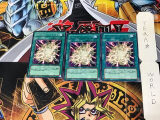 Overload Fusion POTD 3 rare, set of 3 Tera.