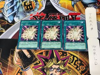 Overload Fusion POTD 4 rare, set of 3 Tera.