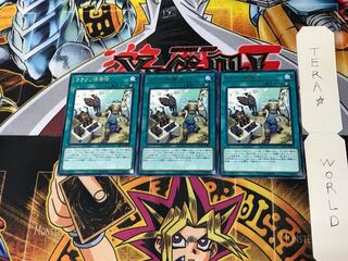 Karakuri Gama Oil IGAS 1 rare set of 3 tera