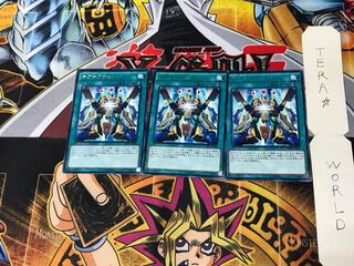 ギアギアチェンジ CORE 2 レア 3枚セット てら