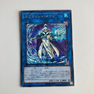 Splash Mage Rare JP048 $4932