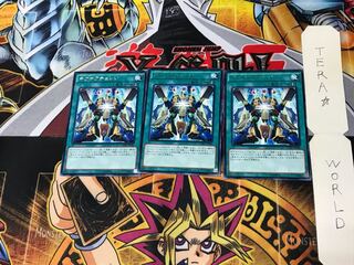 ギアギアチェンジ CORE 3 レア 3枚セット てら