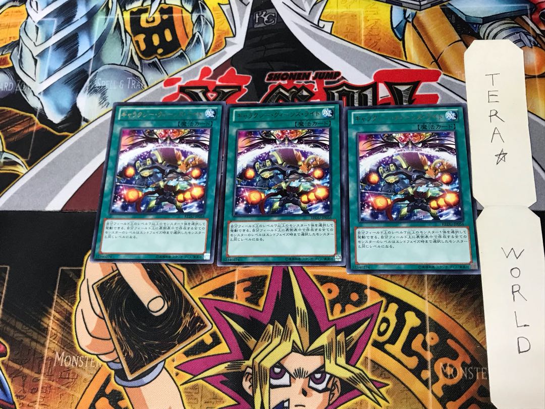 Galaxy Queen's Light REDU 2 rare, set of 3 Tera.