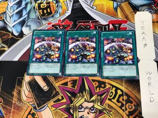 ギャラクシー・クィーンズ・ライト REDU 2 レア 3枚セット てら