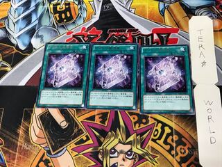 グリモの魔導書 REDU 1 レア 3枚セット てら