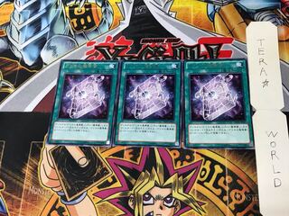 グリモの魔導書 REDU 4 レア 3枚セット てら