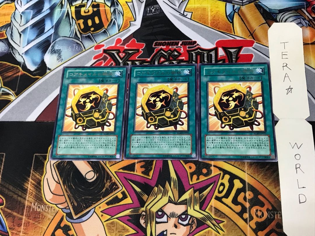 Iron Core of Koa'ki Meiru RGBT 4 Rare Set of 3 Tera