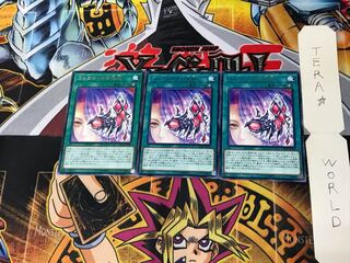 ゴルゴネイオの呪眼 CHIM 1 レア 3枚セット てら