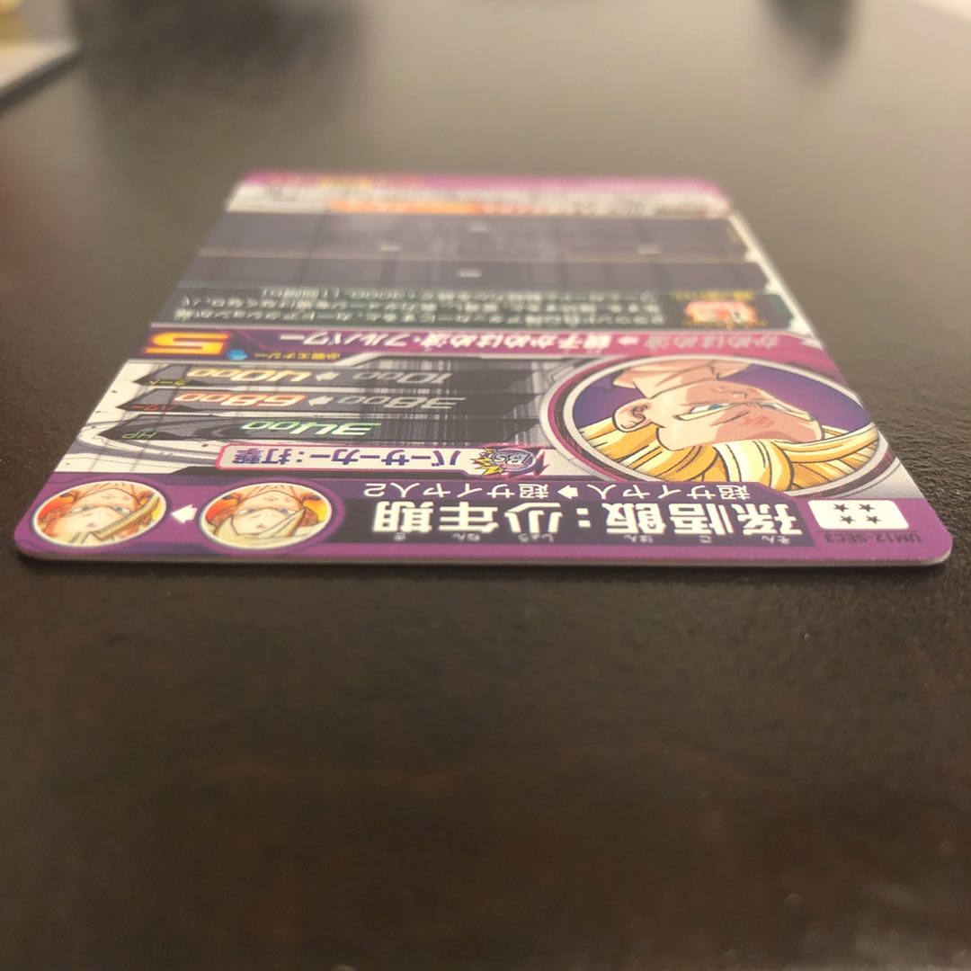 孫悟飯少年期 UM12-SEC ドラゴンボールヒーローズ