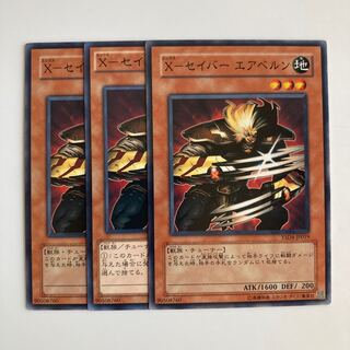 X-Sabre Air Biancan $4941