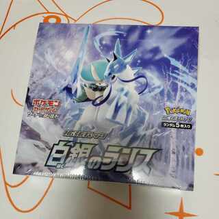 白銀のランス　シュリンク付き未開封ボックス　1BOX