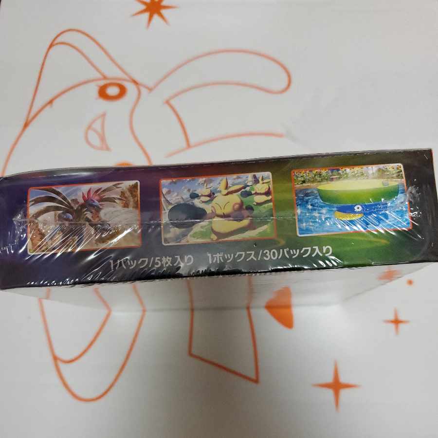 摩天パーフェクト　シュリンク付き未開封ボックス　1BOX