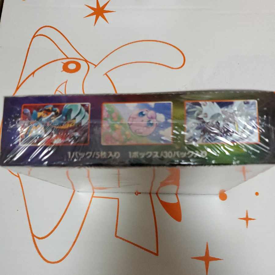 摩天パーフェクト　シュリンク付き未開封ボックス　1BOX