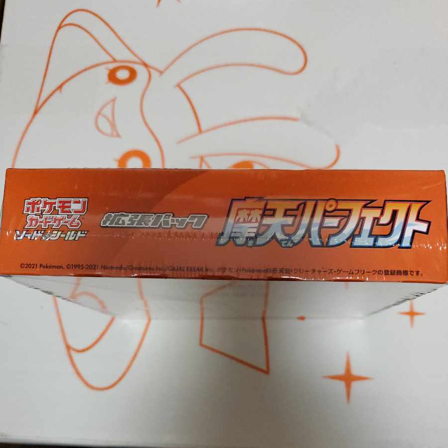 摩天パーフェクト　シュリンク付き未開封ボックス　1BOX