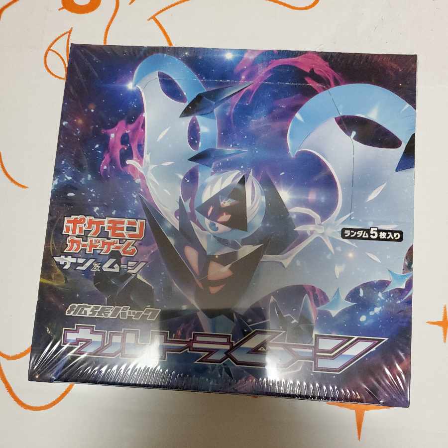 ウルトラムーン シュリンク付き未開封ボックス 1BOX www.madbutcher.ca