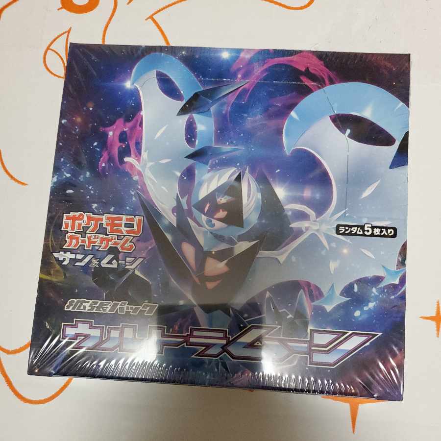 ウルトラムーン　シュリンク付き未開封ボックス　1BOX