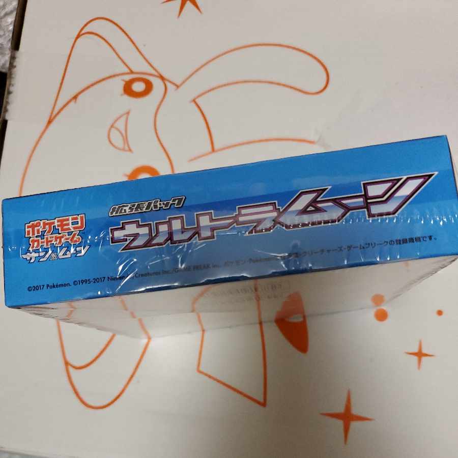 ウルトラムーン　シュリンク付き未開封ボックス　1BOX