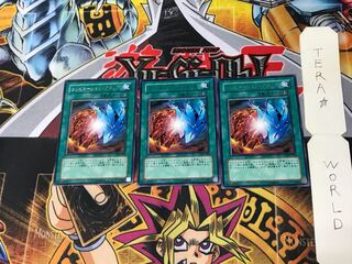 コンビネーション・アタック 302 4 レア 3枚セット てら