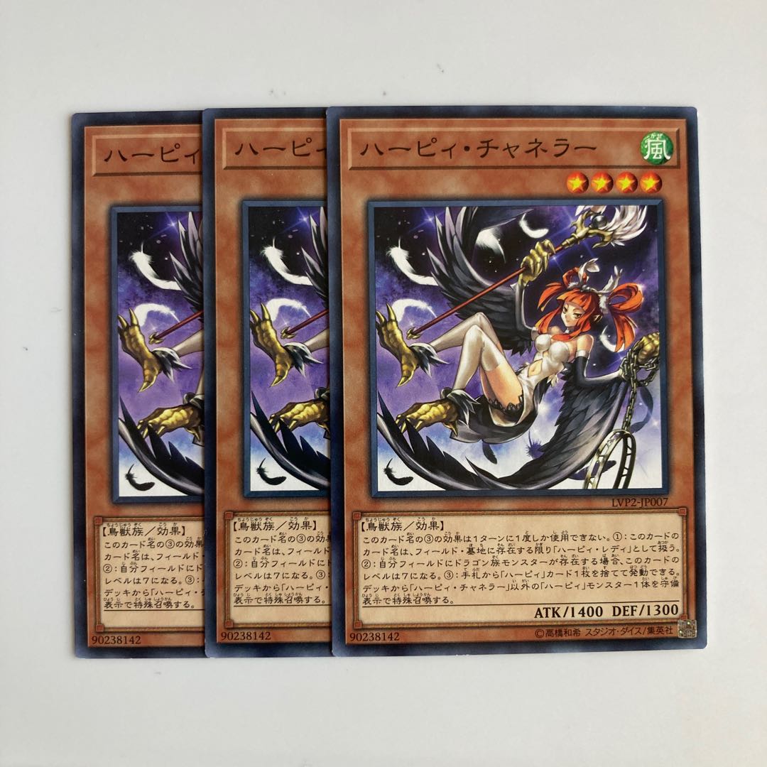 9302 ハーピィ・チャネラー ノーマル JP007