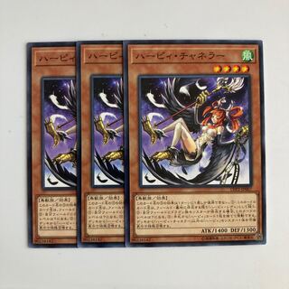 9302 ハーピィ・チャネラー ノーマル JP007