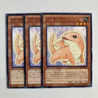 9304 Kidmodo Dragon $4949