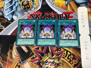 Spell Calling POTD 1 rare, set of 3 Tera.