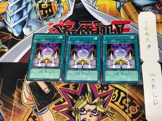 Spell Calling POTD 3 rare, set of 3 Tera.