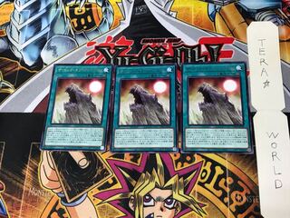 War Rock Mountain WPP2 1 rare, set of 3 Tera.