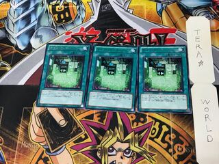 サイコ・フィール・ゾーン EXVC 1 レア 3枚セット てら