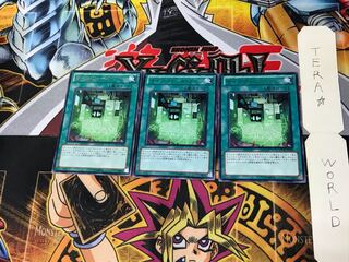 サイコ・フィール・ゾーン EXVC 3 レア 3枚セット てら