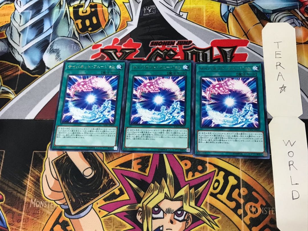 Cynet Fusion SOFU 3 rare, set of 3 Tera.