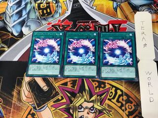 サイバネット・フュージョン SOFU 3 レア 3枚セット てら