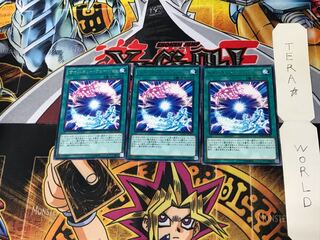 サイバネット・フュージョン SOFU 4 レア 3枚セット てら