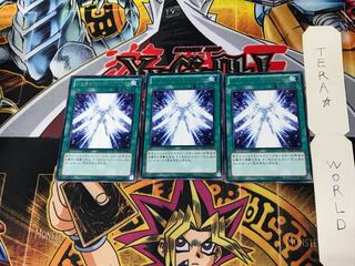 ジェネレーション・フォース REDU 2 レア 3枚セット てら