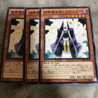 マドレース 召喚僧サモンプリースト