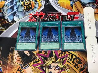 システム・ダウン EE04 5 レア 3枚セット てら