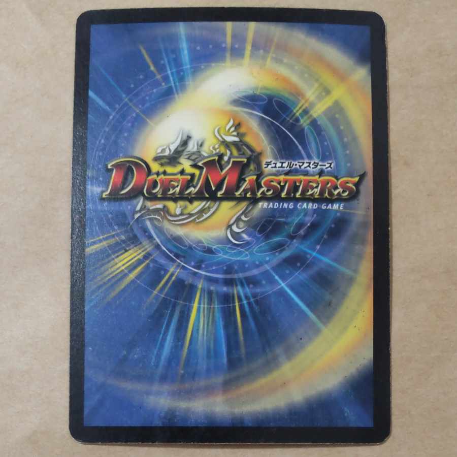 Dedicated to Mr. Aksela, Aojinryu Spell Great Snubbull, Billion-Degree Dragon